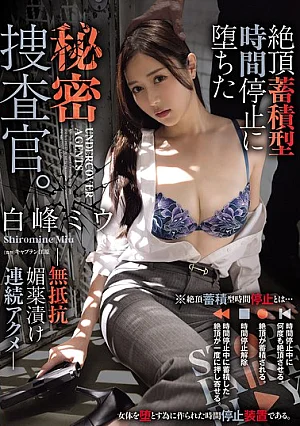 Cover film 21